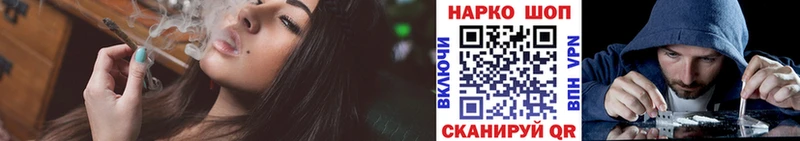 Наркошоп купить APVP  Меф мяу мяу  Гашиш  АМФ  COCAIN  Канабис  Томари