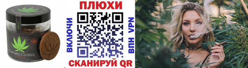 Купить где  Томари  Cannafood конопля 