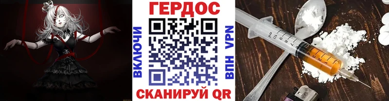 Купить закладки  Томари  Героин Афган 