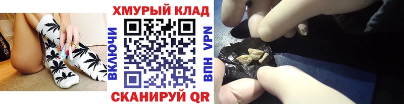 ГЕРОИН хмурый Томари