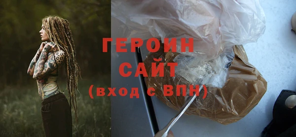 соль курить ск Богородицк