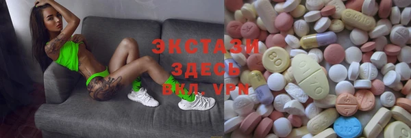 соль курить ск Богородицк