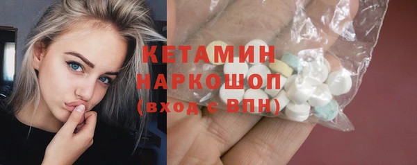 соль курить ск Богородицк