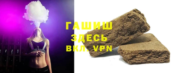 соль курить ск Богородицк