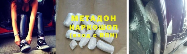 гашик Богородск