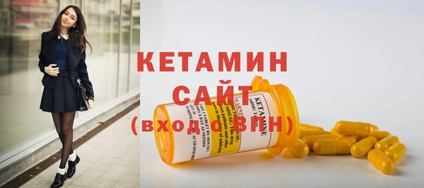 соль курить ск Богородицк