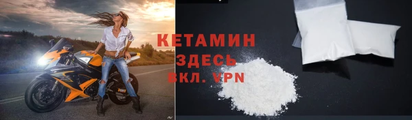 соль курить ск Богородицк