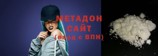 соль курить ск Богородицк