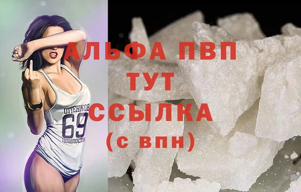 соль курить ск Богородицк