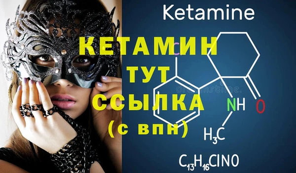соль курить ск Богородицк