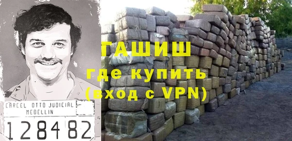 гашик Богородск