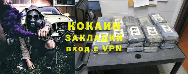 кокаин перу Богданович