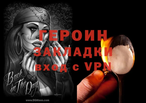 кокаин перу Богданович
