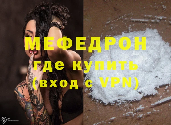 кокаин перу Богданович
