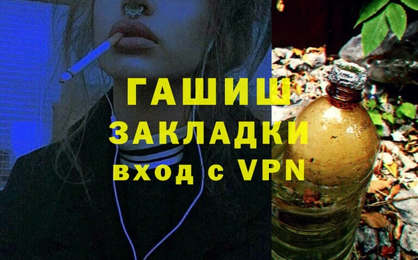 гашик Богородск