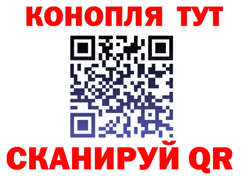 А ПВП Crystall tor shop MEGA Томари