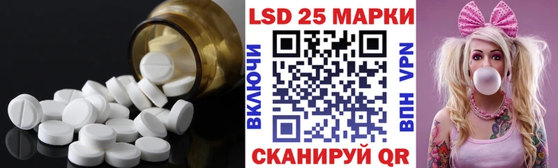 Купить  Томари  ЛСД экстази ecstasy 