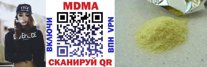 Купить закладки  Томари  МДМА кристаллы 