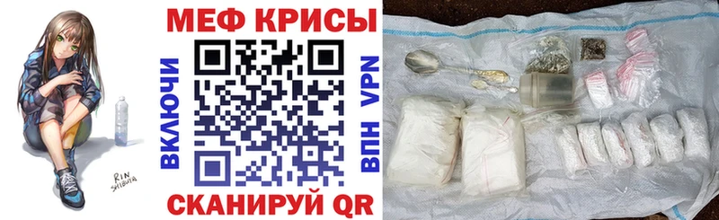 Меф VHQ  Купить  Томари 