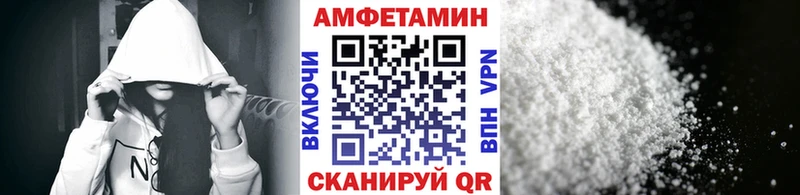 Первитин мет  Купить где  Томари 