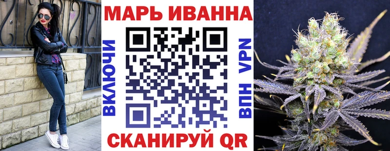 МАРИХУАНА гибрид  Купить закладки  Томари 